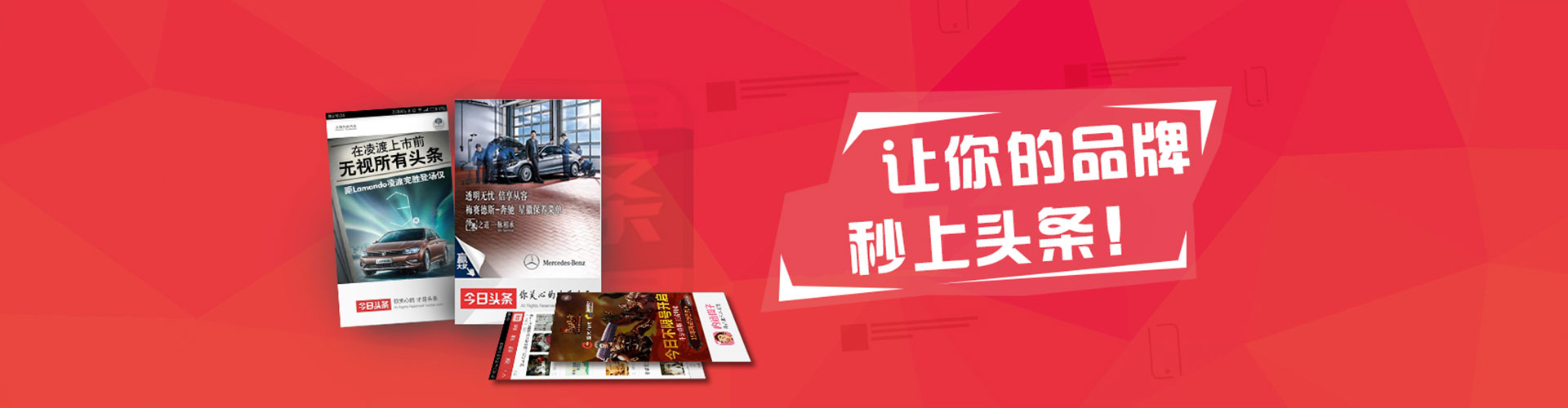 惠济百度竞价推广