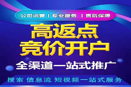 竞价SEM广告在服装行业的成功投放策略