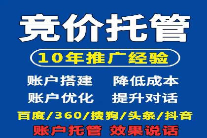 百度广告推广案例：关键词优化策略