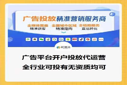 SEM服务助力中小企业案例分析
